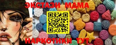 COCAINE Гусев