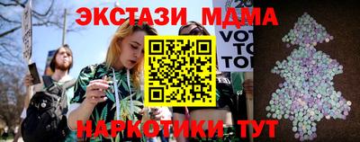 меф Краснодар