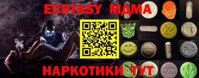 меф Краснознаменск