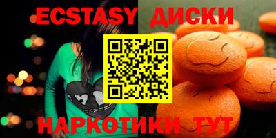 меф Краснодар