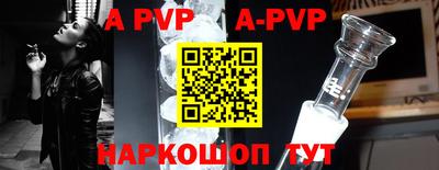 первитин Краснокаменск