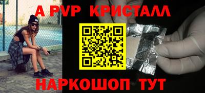 меф Краснодар
