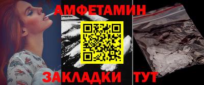 первитин Краснокаменск