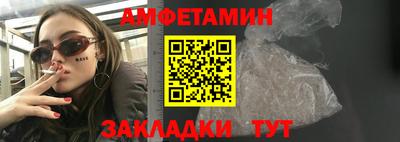 первитин Краснокаменск