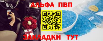 меф Краснознаменск