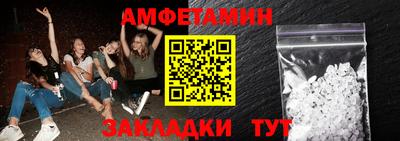 меф Краснодар