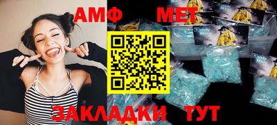 меф Краснодар