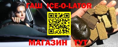 первитин Краснокаменск