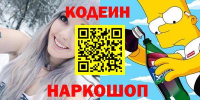 первитин Краснокаменск