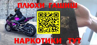 первитин Краснокаменск