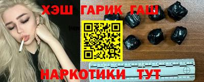 соль ск Старая Купавна