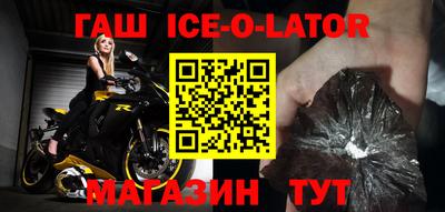 меф Краснодар