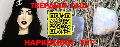 первитин Краснокаменск