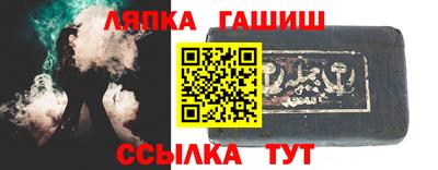 эйфоретик Сланцы