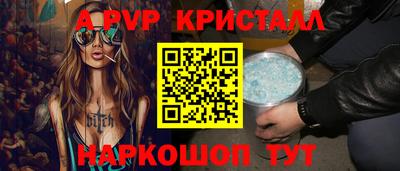 первитин Краснокаменск