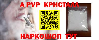 меф Краснознаменск