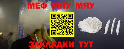 бутират Гусь-Хрустальный