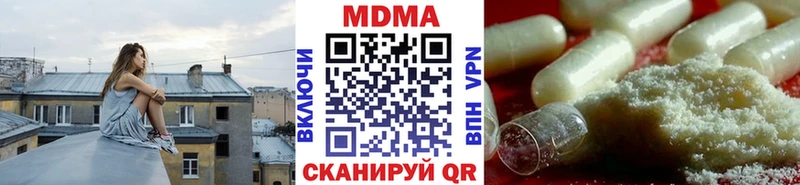 OMG вход  Тихорецк  MDMA crystal 