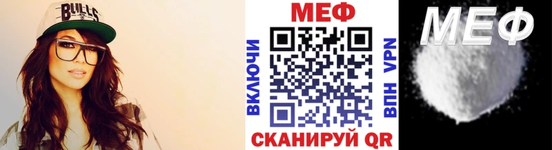 МЯУ-МЯУ VHQ  Тихорецк 