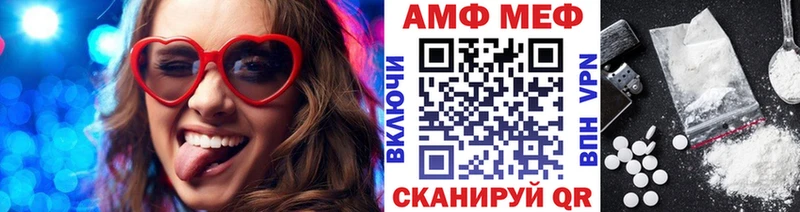 МЕТАМФЕТАМИН пудра  Тихорецк 