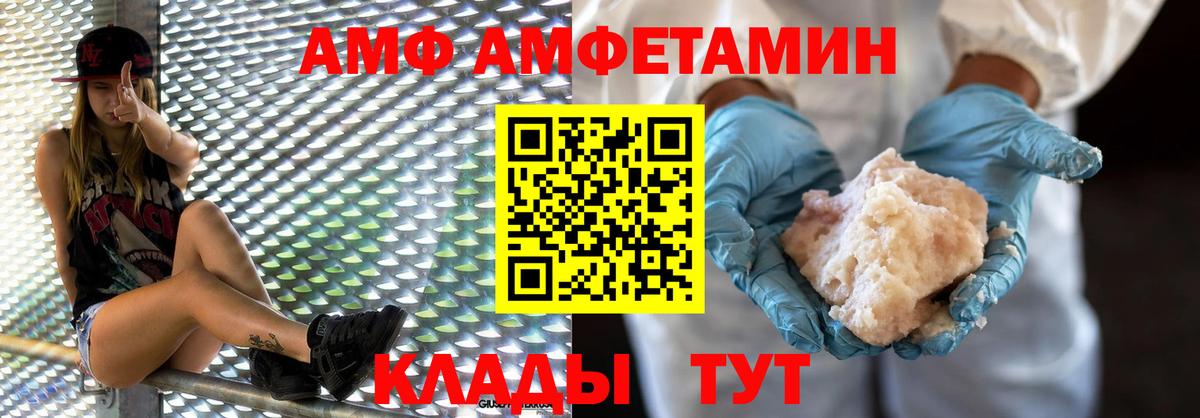 Метамфетамин мет  Метамфетамин мет  Метамфетамин мет  Тихорецк 