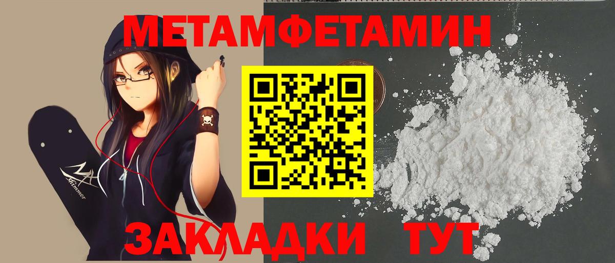 Конопля  Тихорецк  МЕТАДОН  МЕФ   Гашиш  A-PVP СК   COCAIN 