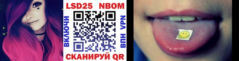 Марки NBOMe 1,5мг  Тихорецк 
