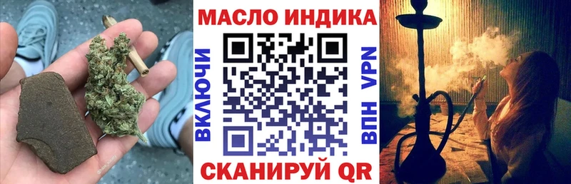 Дистиллят ТГК вейп  Тихорецк 