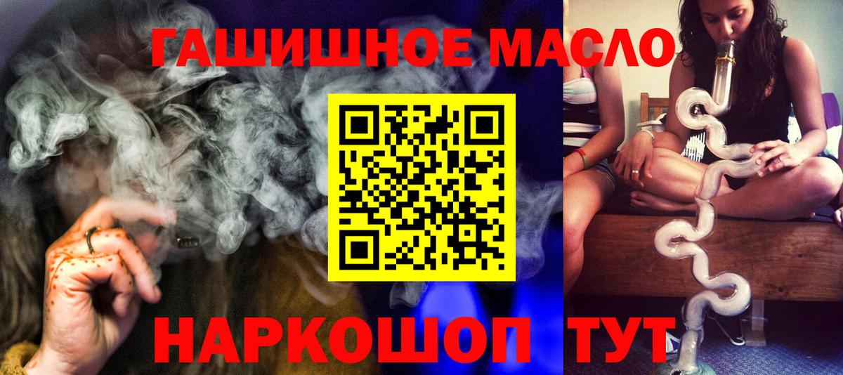 ТГК THC oil  Тихорецк  ТГК THC oil 