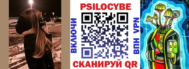сколько стоит Тихорецк Псилоцибиновые грибы мухоморы