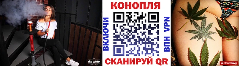 Канабис планчик Тихорецк