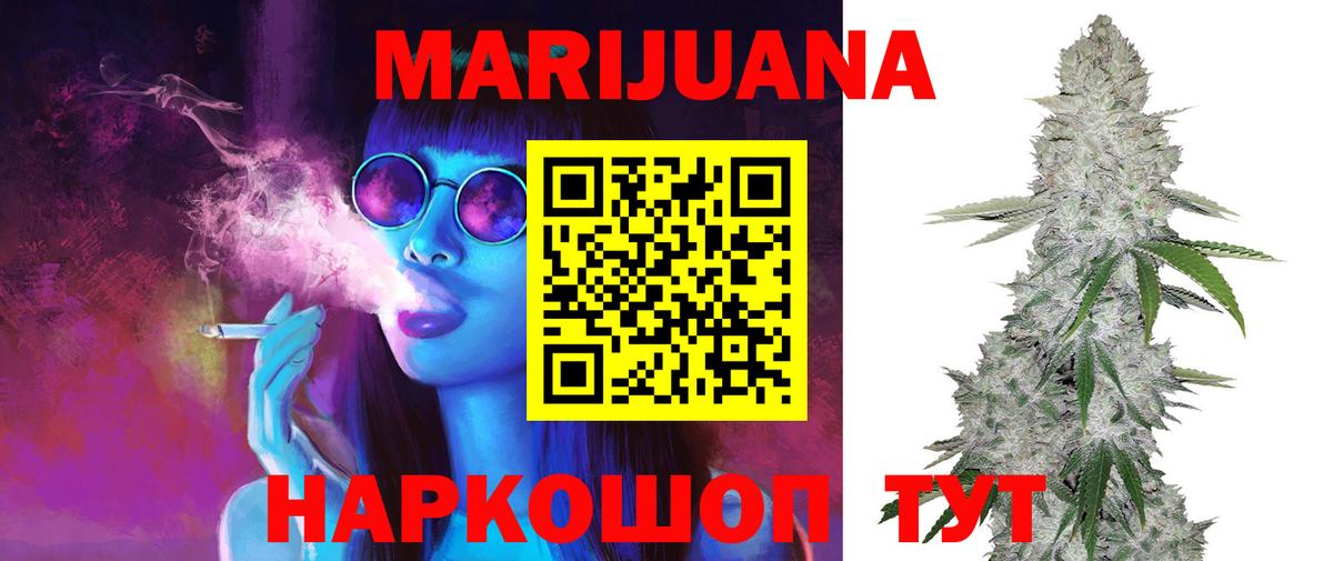 Бошки Шишки ГИДРОПОН Тихорецк